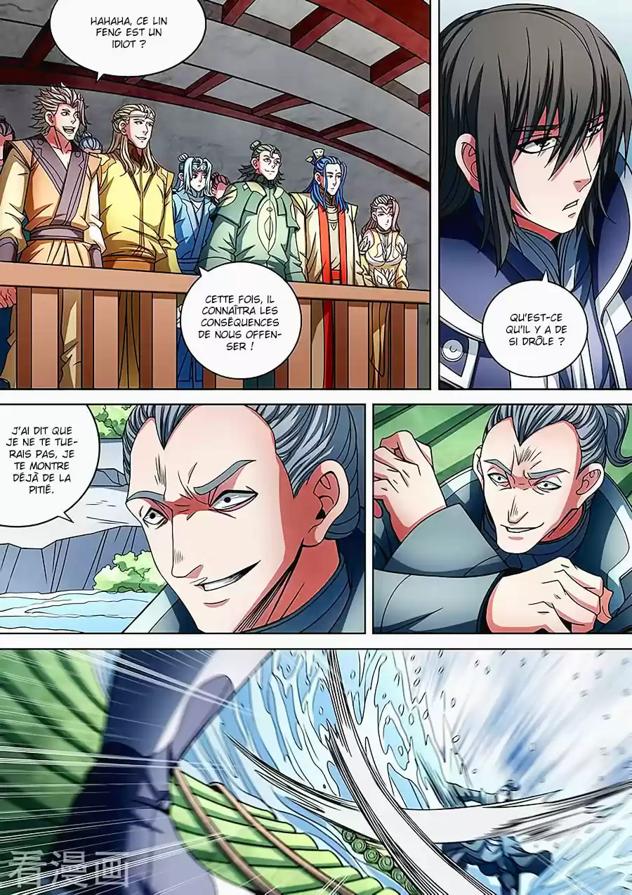 Read God of Martial Arts FR Manga Online