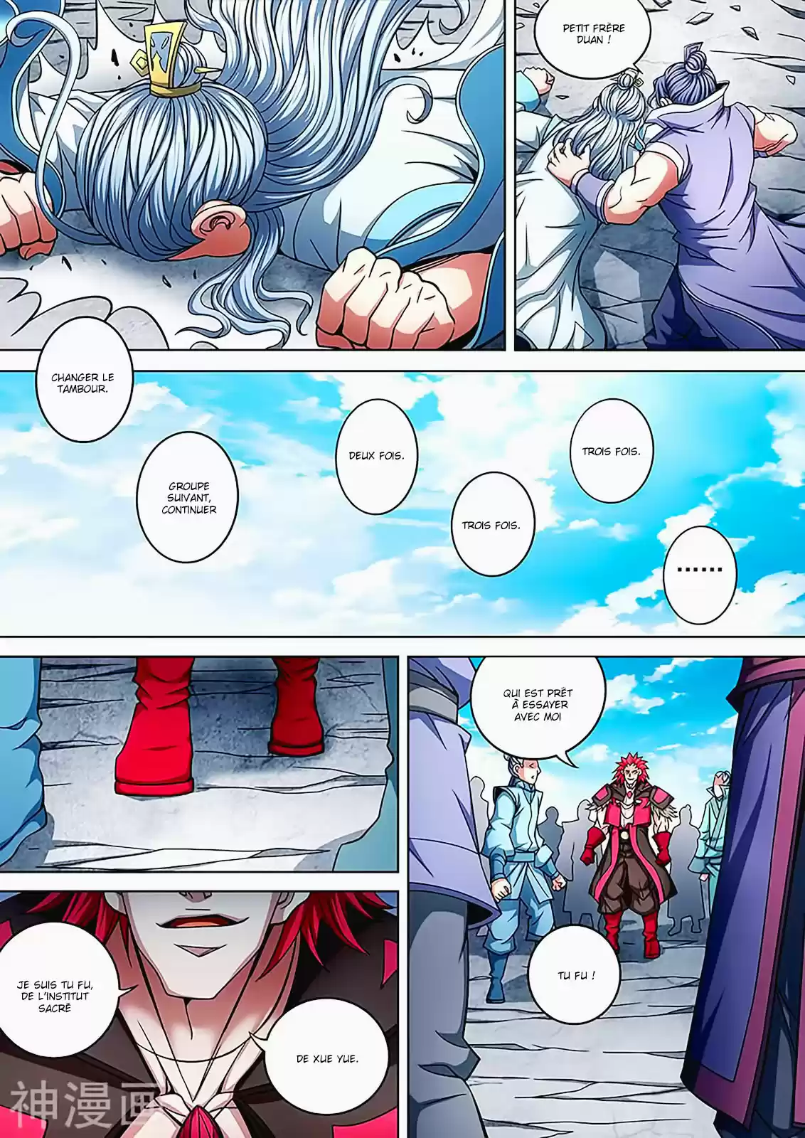 Read God of Martial Arts FR Manga Online