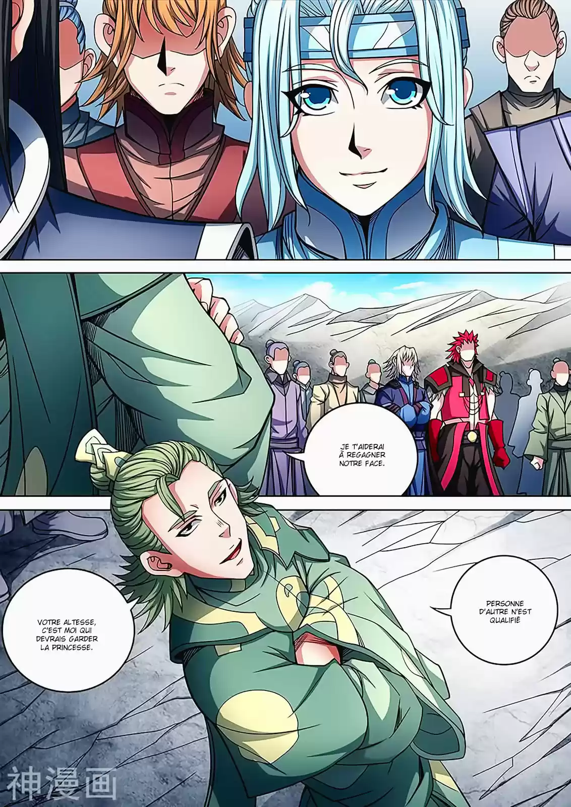 Read God of Martial Arts FR Manga Online