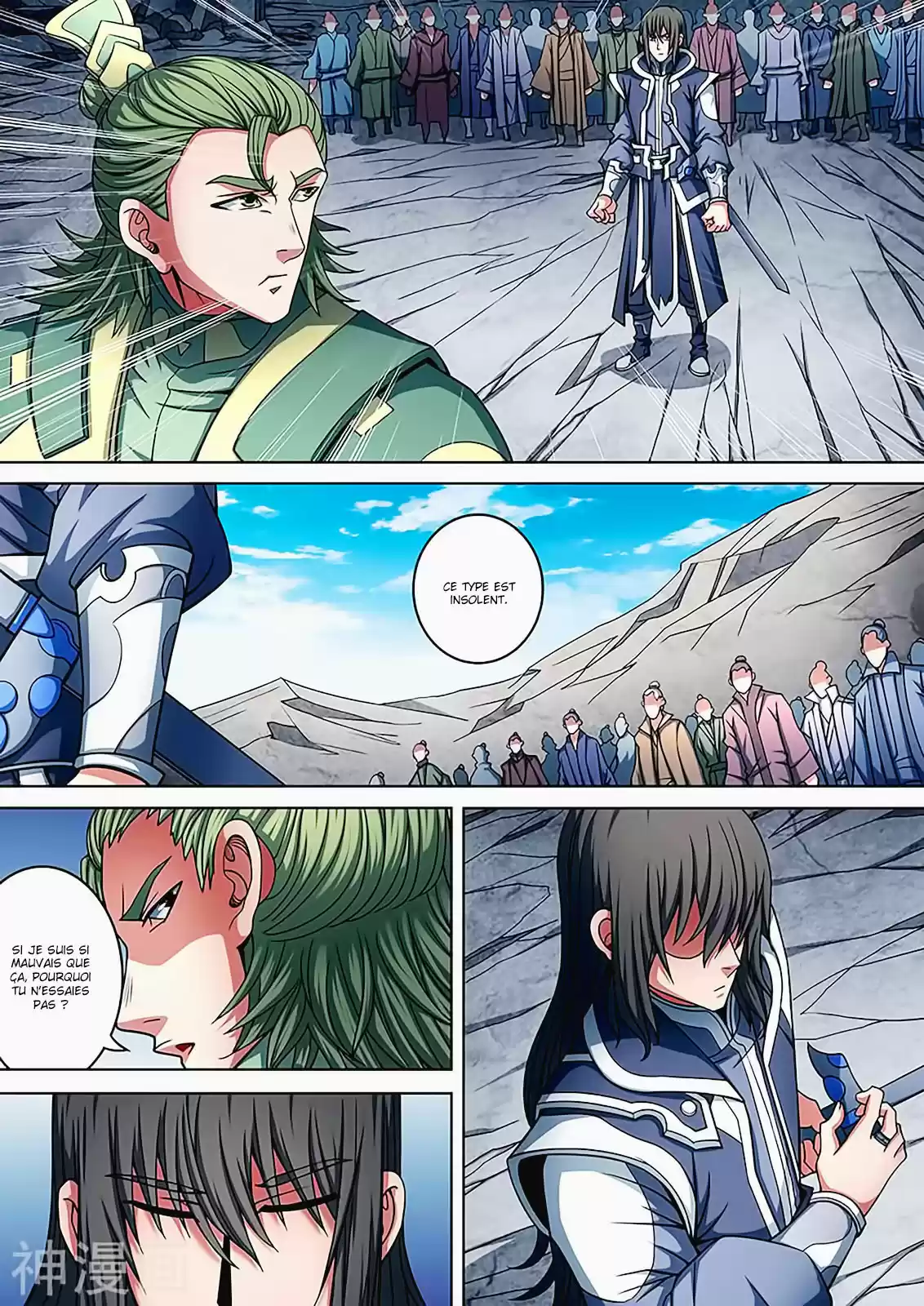 Read God of Martial Arts FR Manga Online