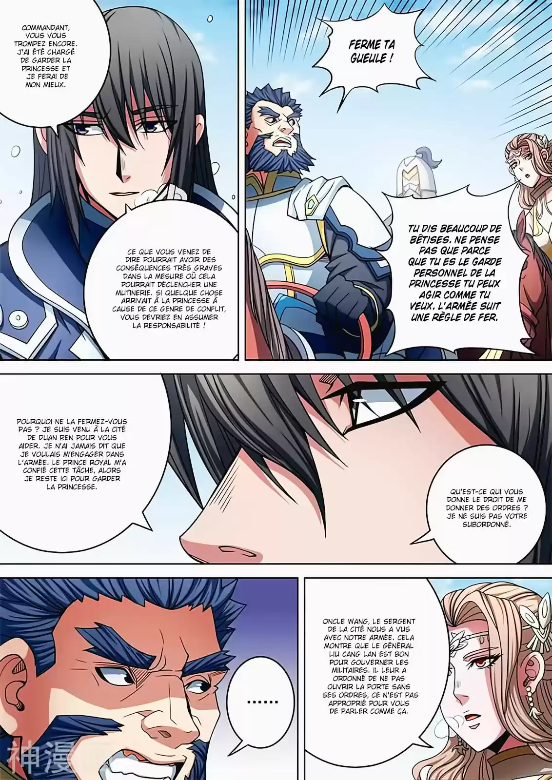 Read God of Martial Arts FR Manga Online