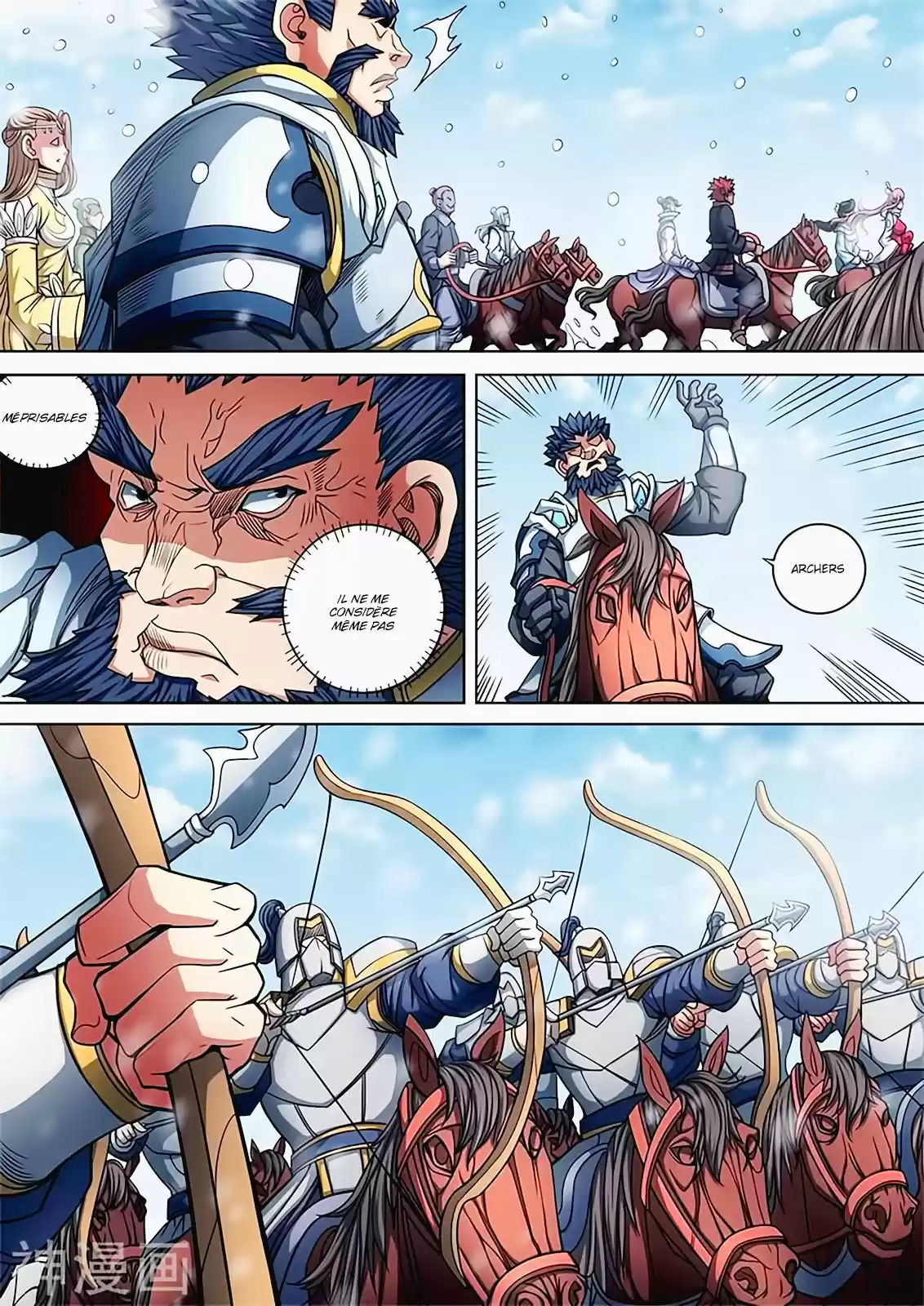 Read God of Martial Arts FR Manga Online