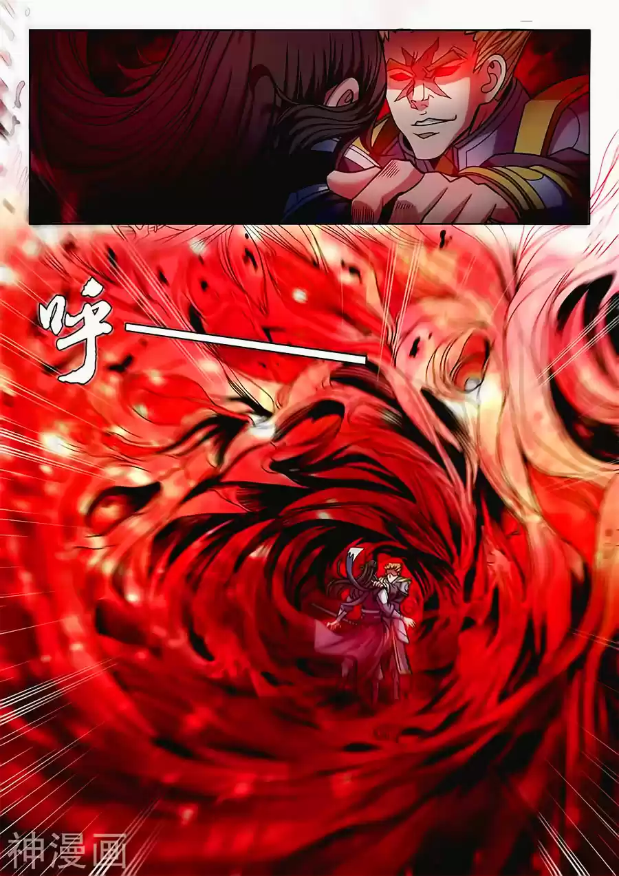 Read God of Martial Arts FR Manga Online