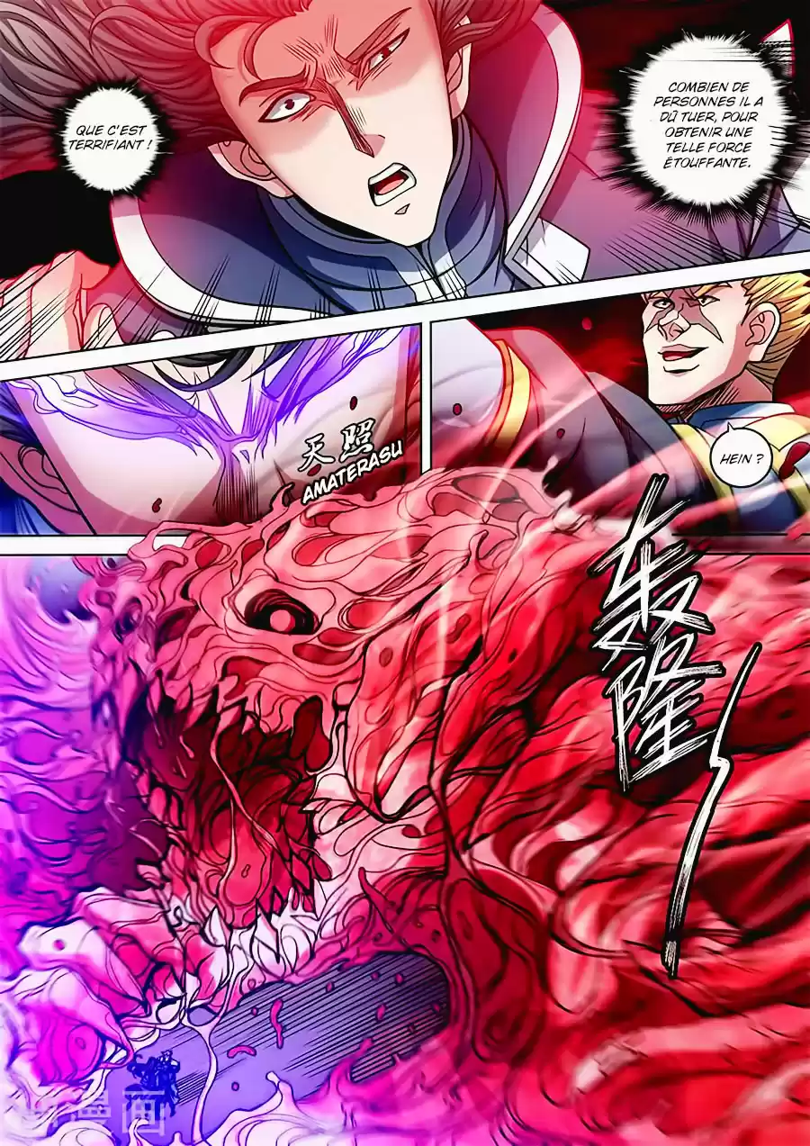 Read God of Martial Arts FR Manga Online