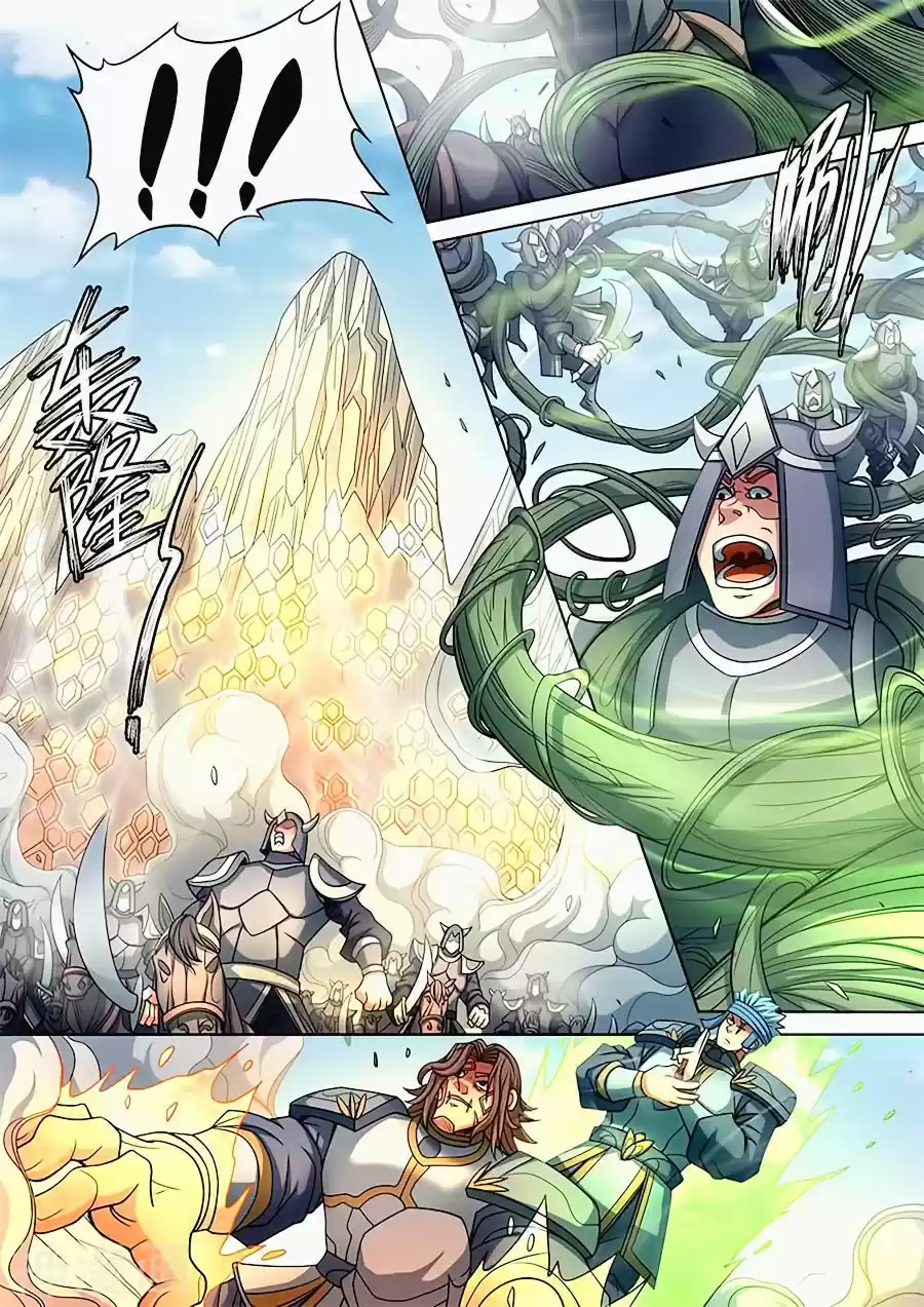 Read God of Martial Arts FR Manga Online