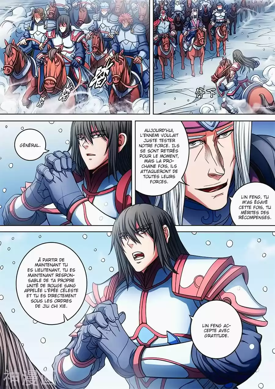 Read God of Martial Arts FR Manga Online