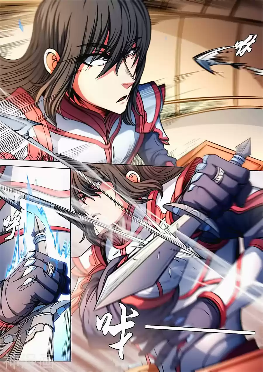 Read God of Martial Arts FR Manga Online