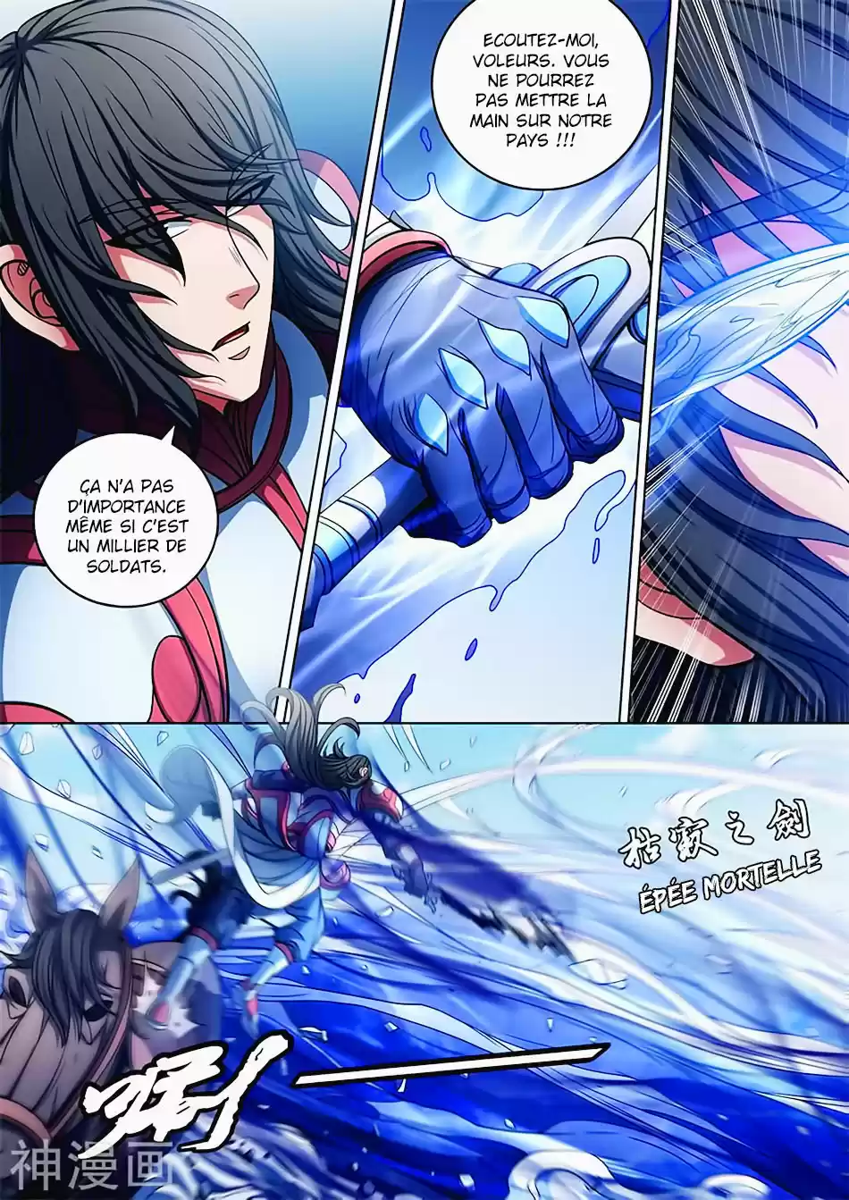 Read God of Martial Arts FR Manga Online