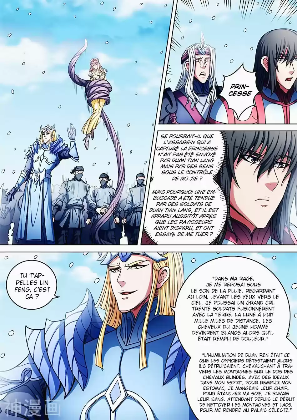 Read God of Martial Arts FR Manga Online