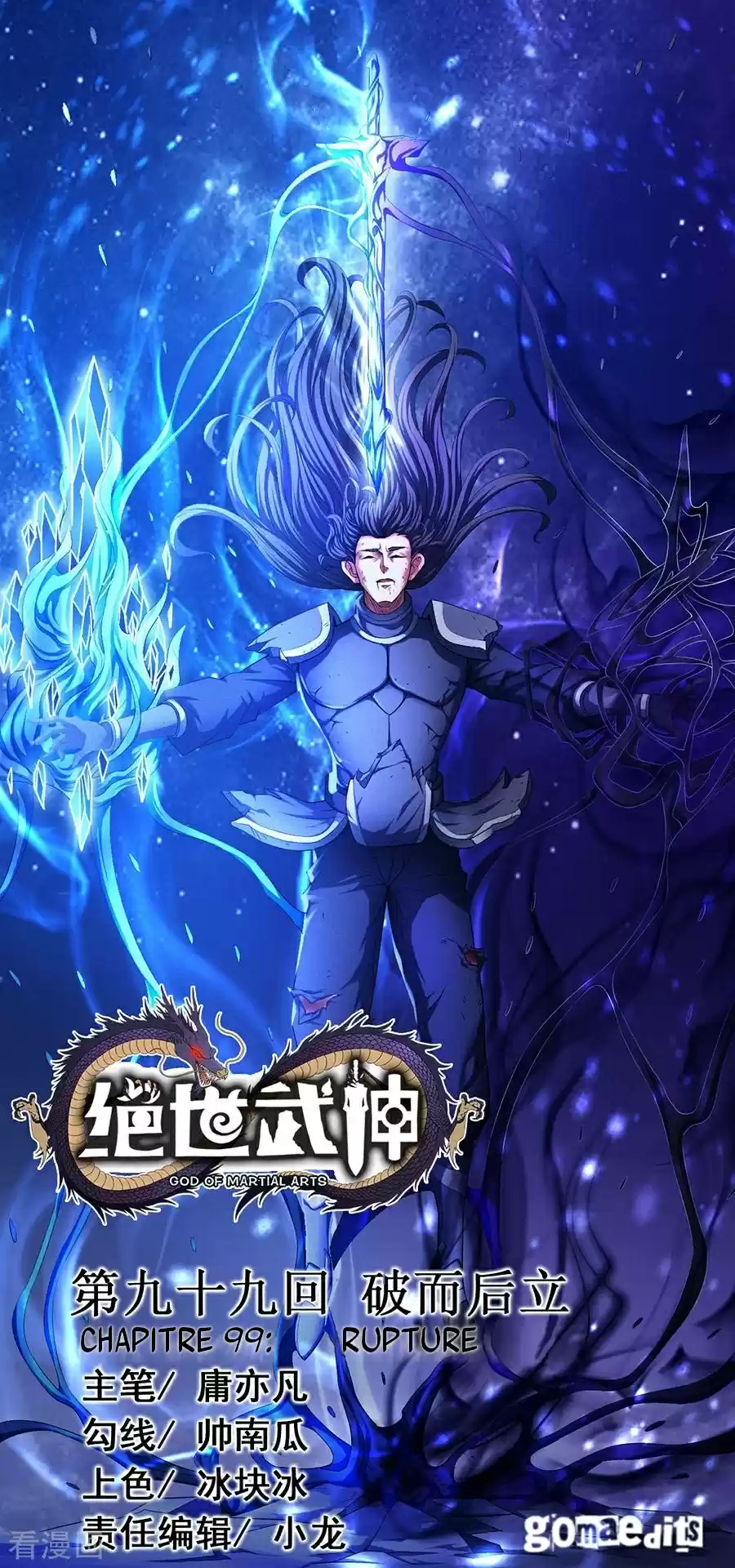 Read God of Martial Arts FR Manga Online