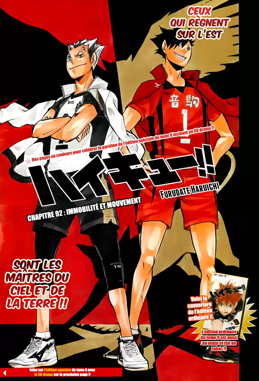 Read Haikyuu FR Manga Online