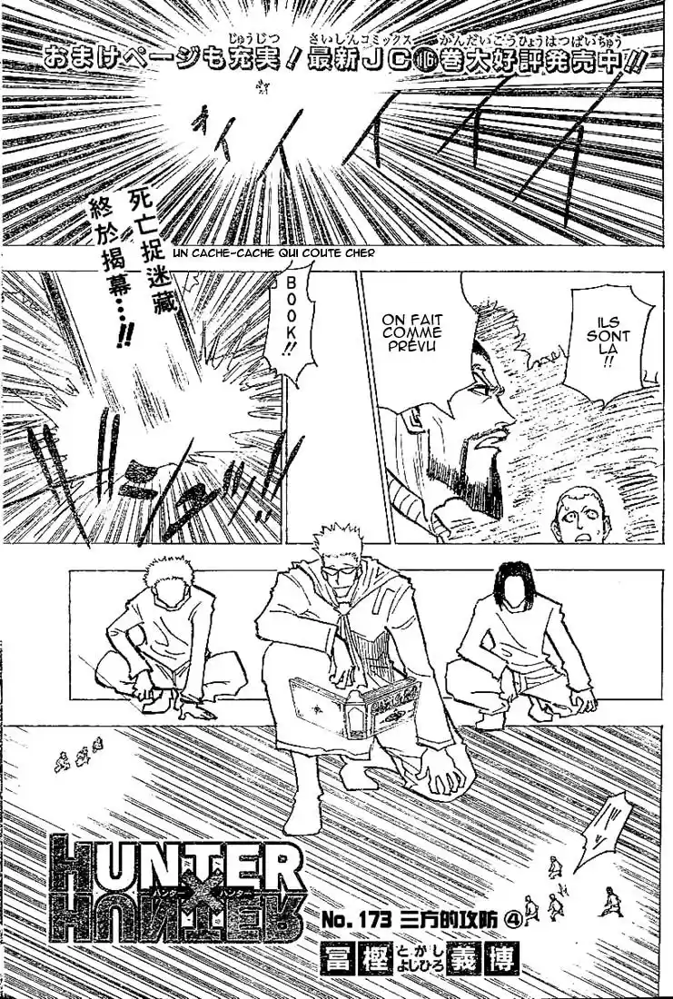 Read Hunter X Hunter FR Manga Online