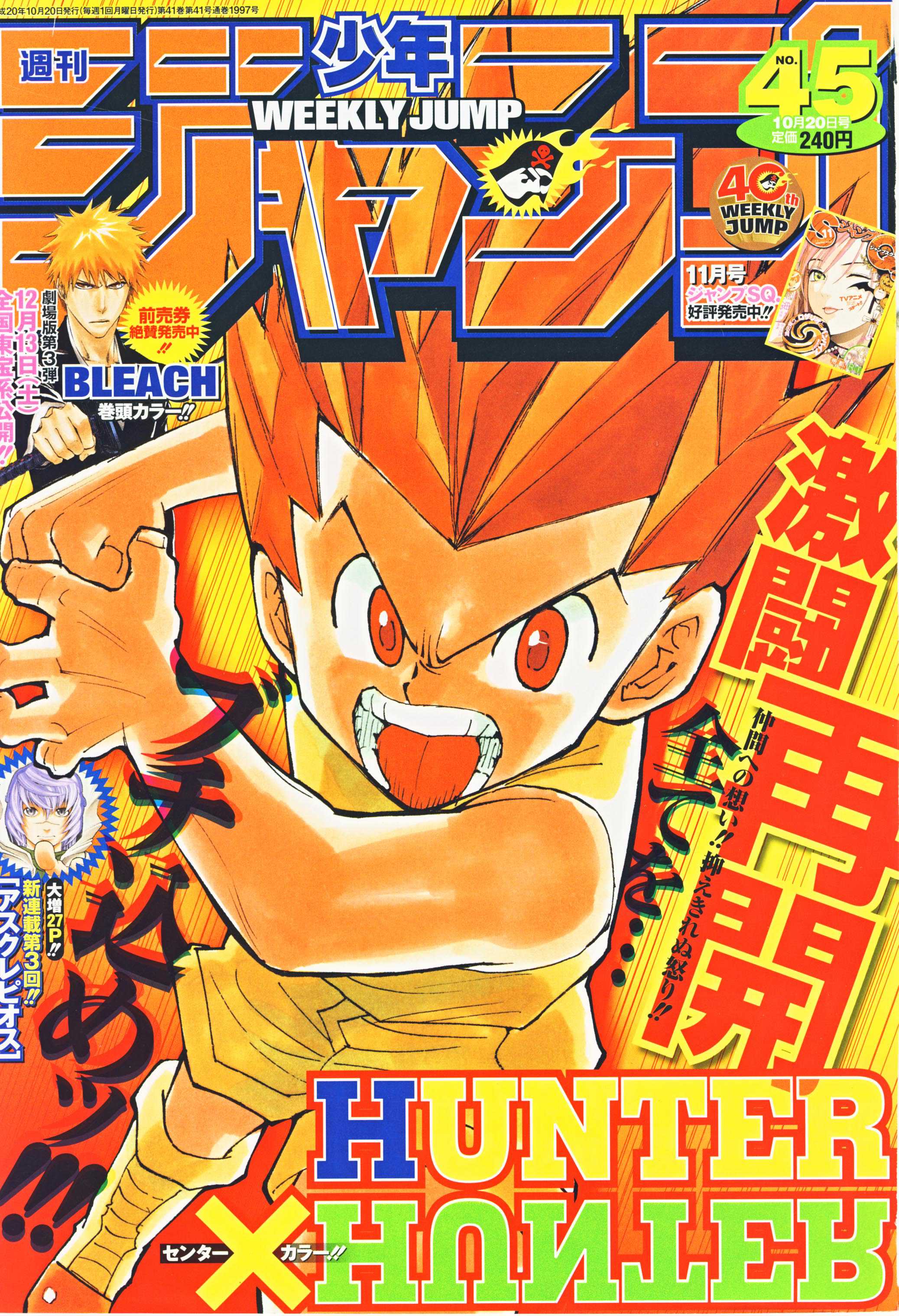 Read Hunter X Hunter FR Manga Online