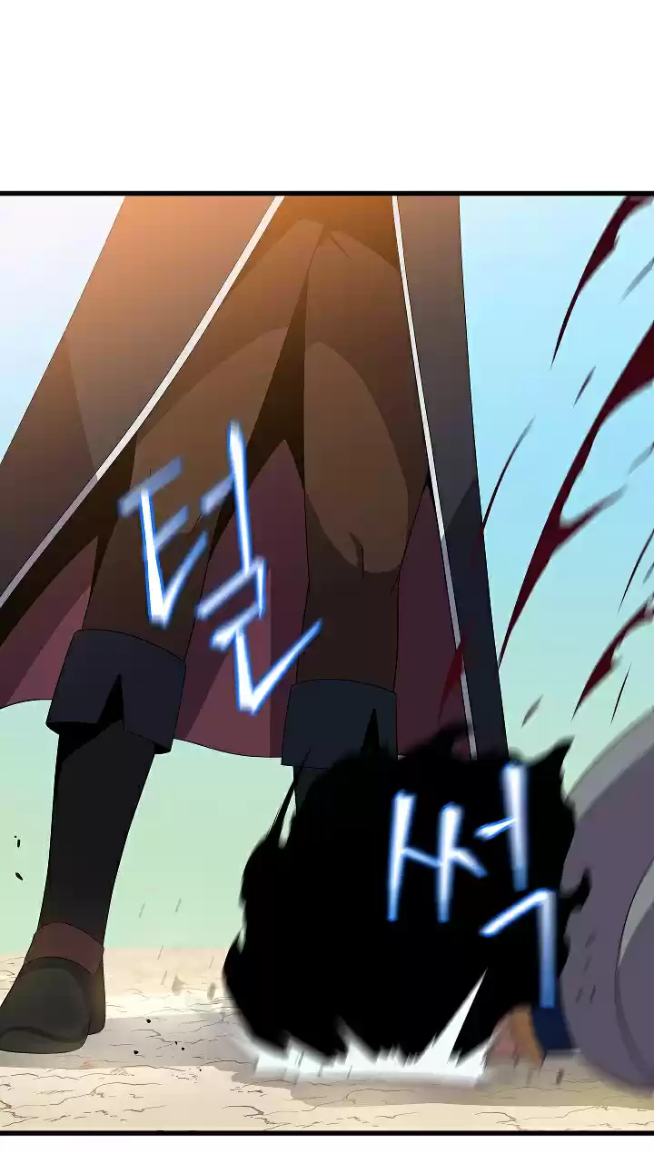 Read Kill the Hero FR Manga Online