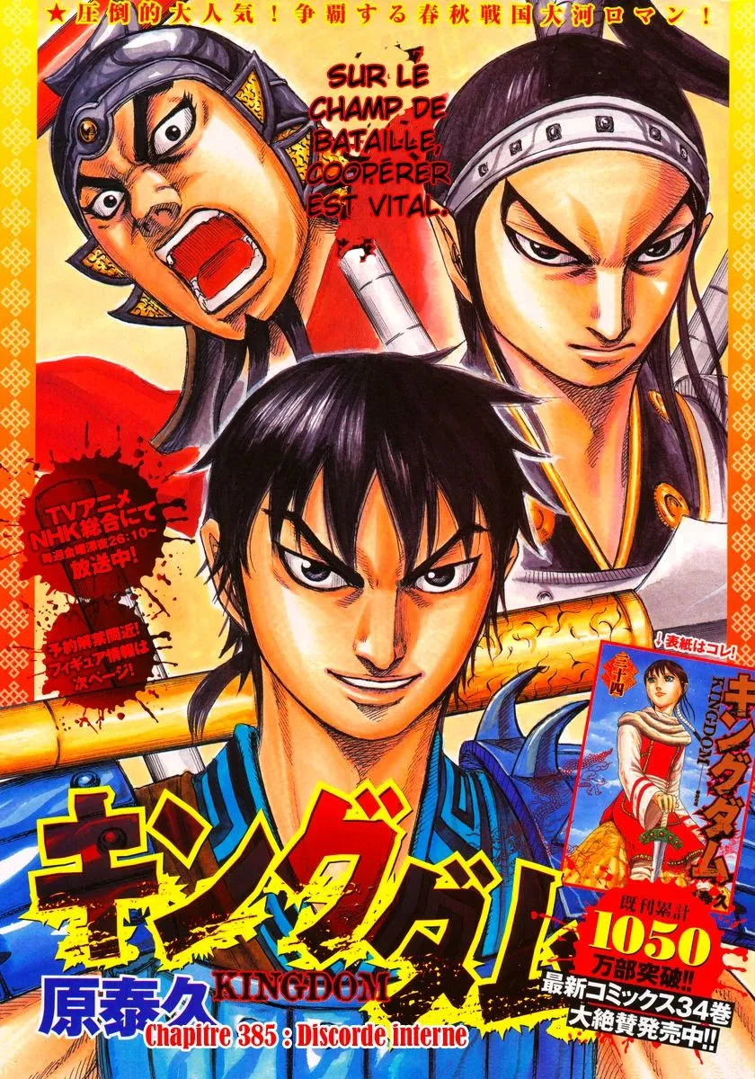 Read Kingdom FR Manga Online