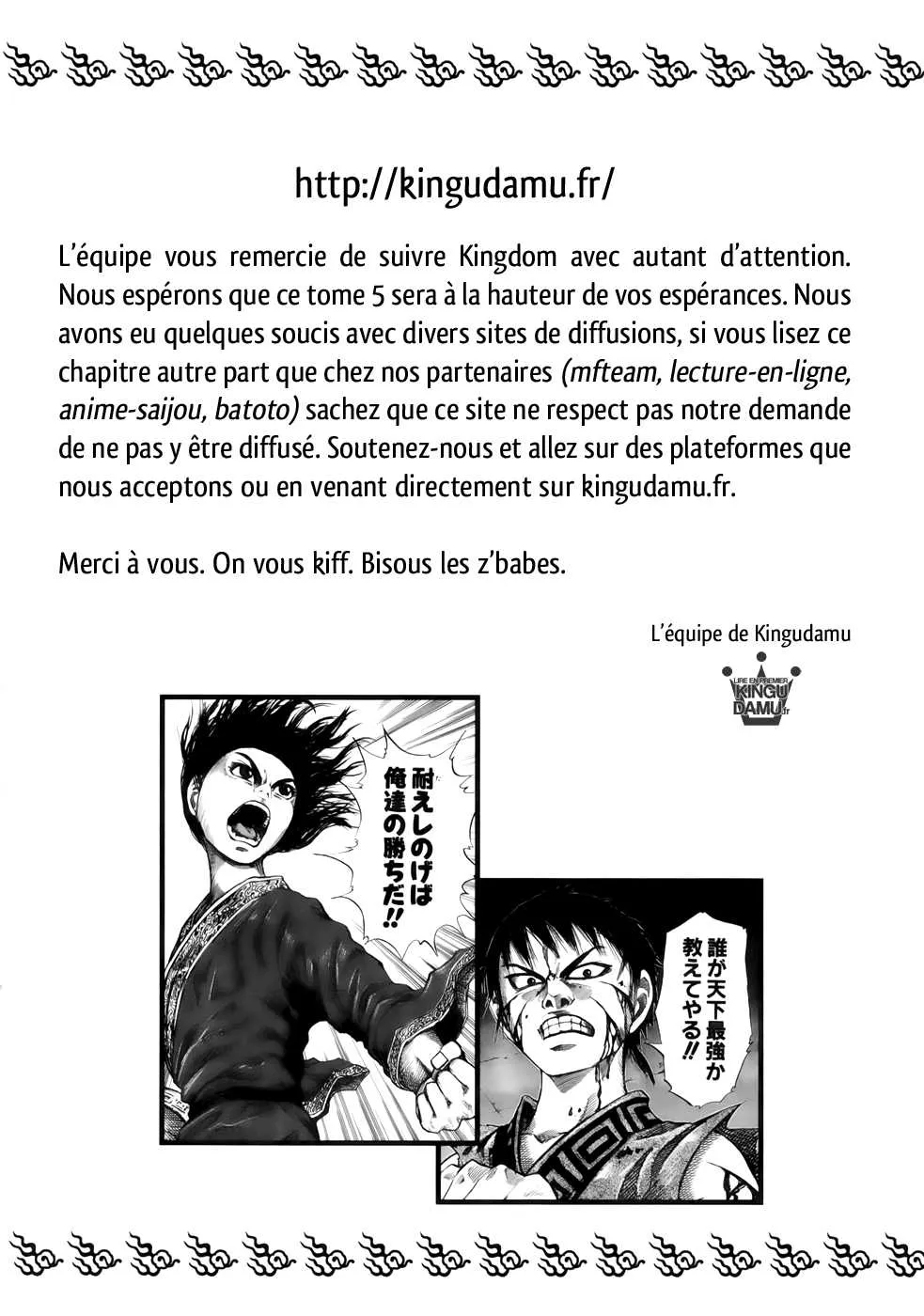 Read Kingdom FR Manga Online
