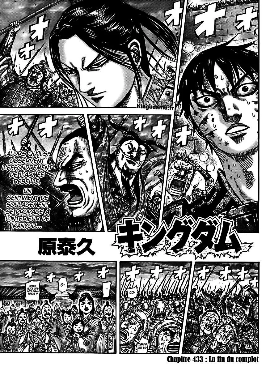 Read Kingdom FR Manga Online