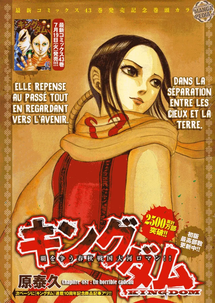 Read Kingdom FR Manga Online