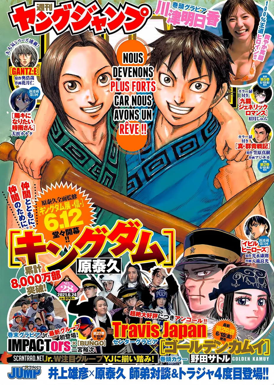 Read Kingdom FR Manga Online