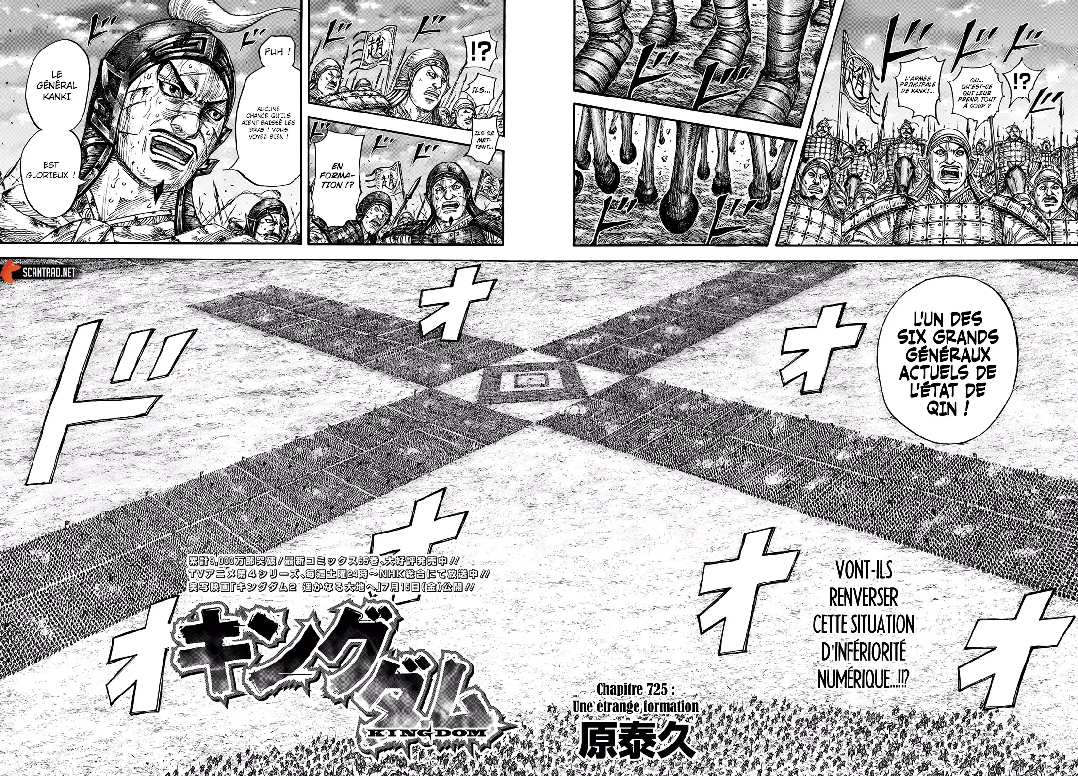 Read Kingdom FR Manga Online