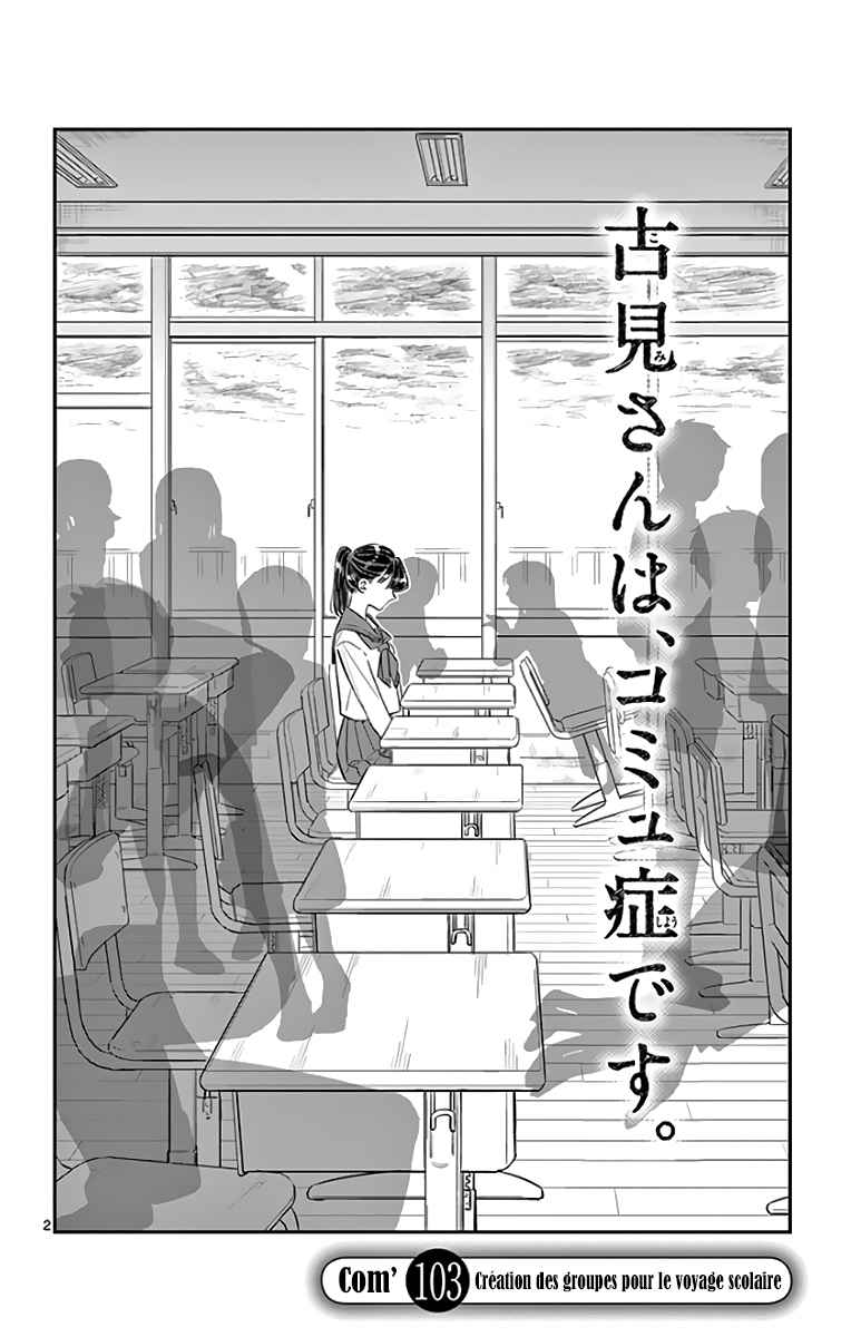 Read Komi Can't Communicate FR Manga Online