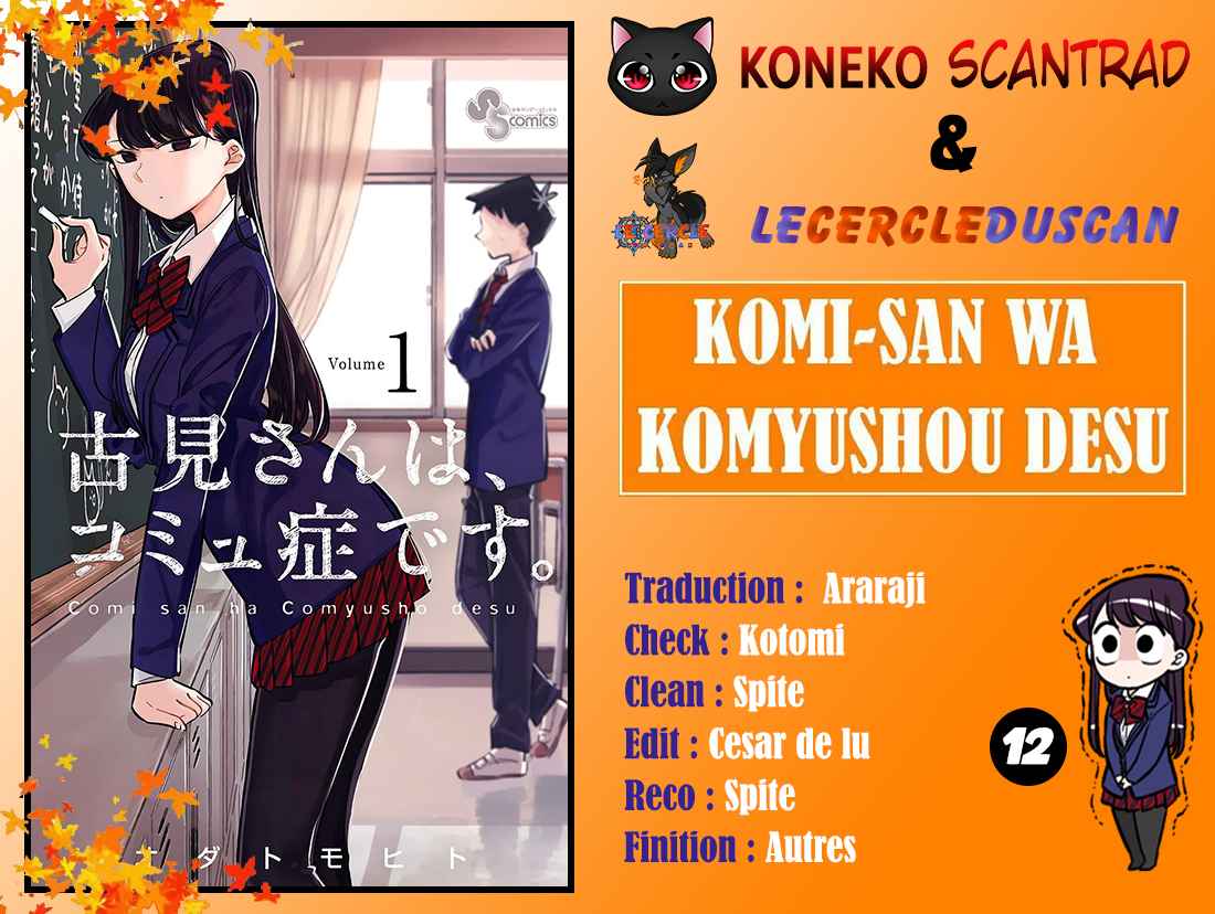 Read Komi Can't Communicate FR Manga Online