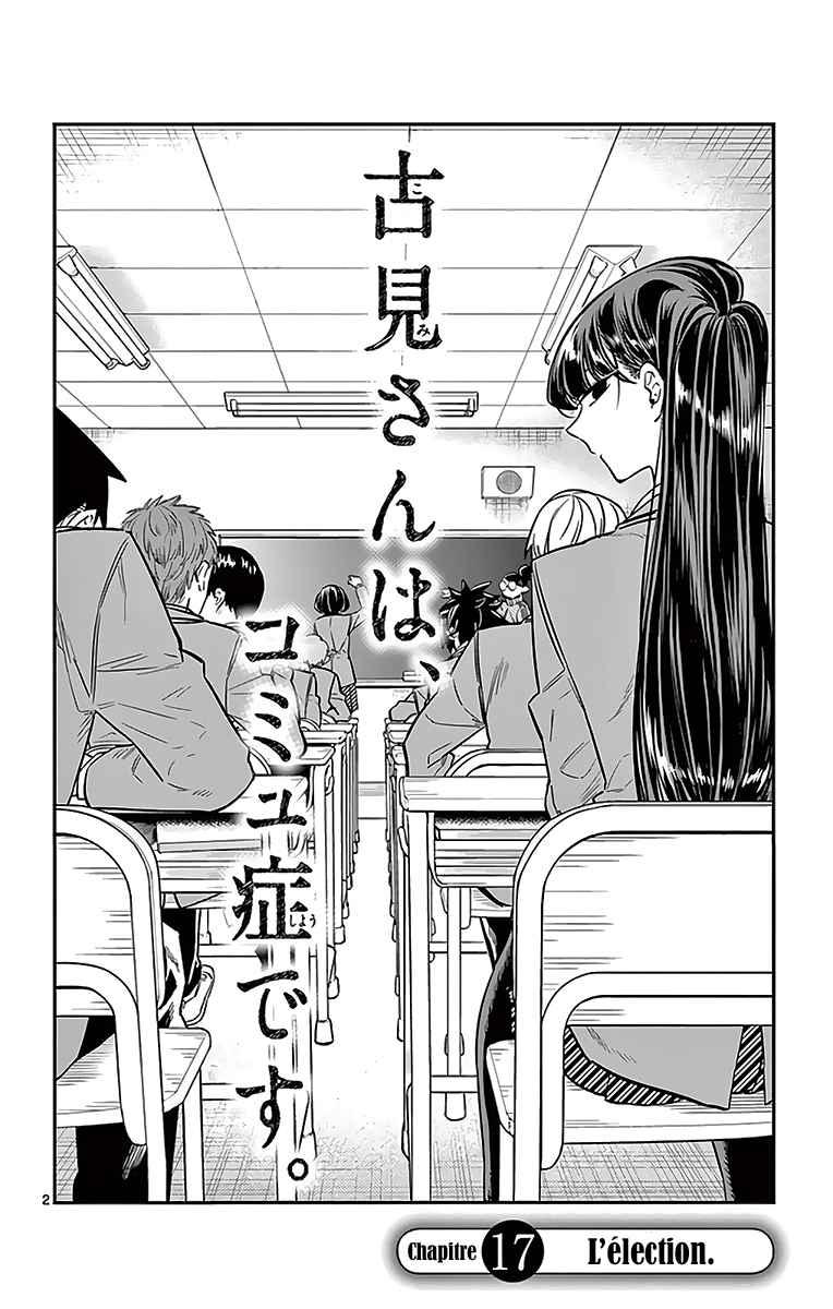 Read Komi Can't Communicate FR Manga Online
