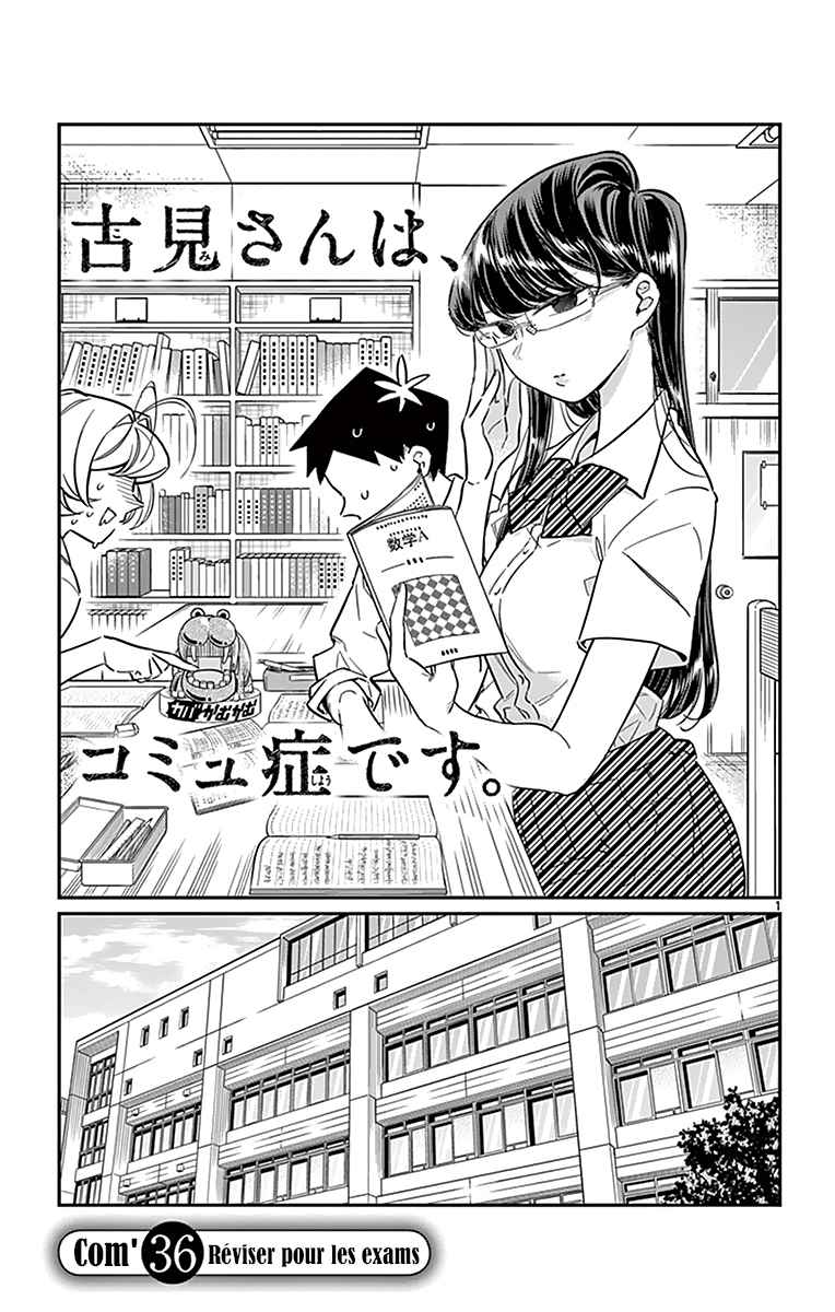 Read Komi Can't Communicate FR Manga Online