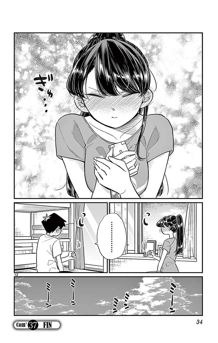 Read Komi Can't Communicate FR Manga Online