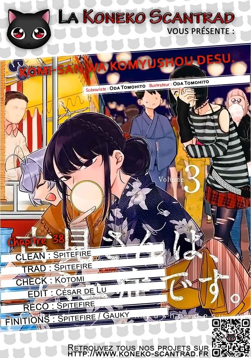 Read Komi Can't Communicate FR Manga Online