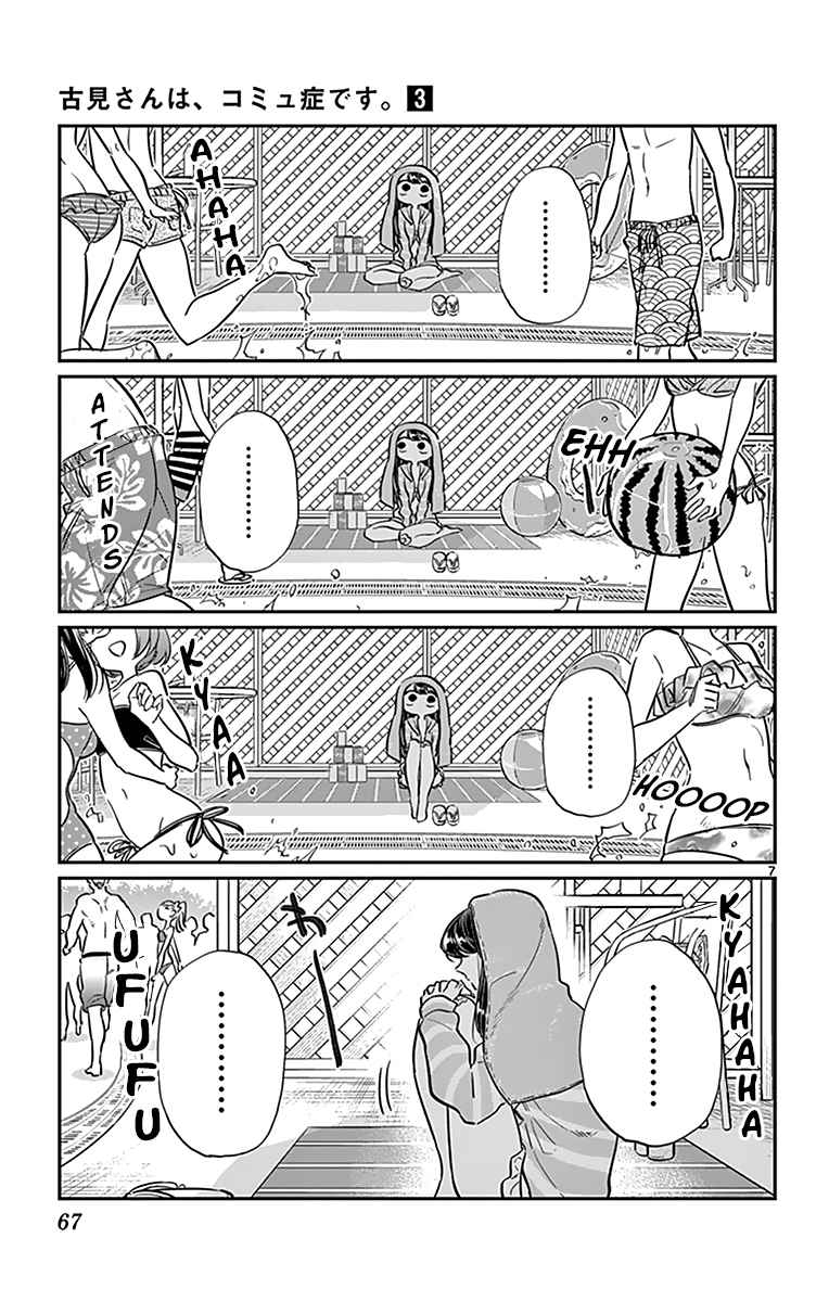 Read Komi Can't Communicate FR Manga Online