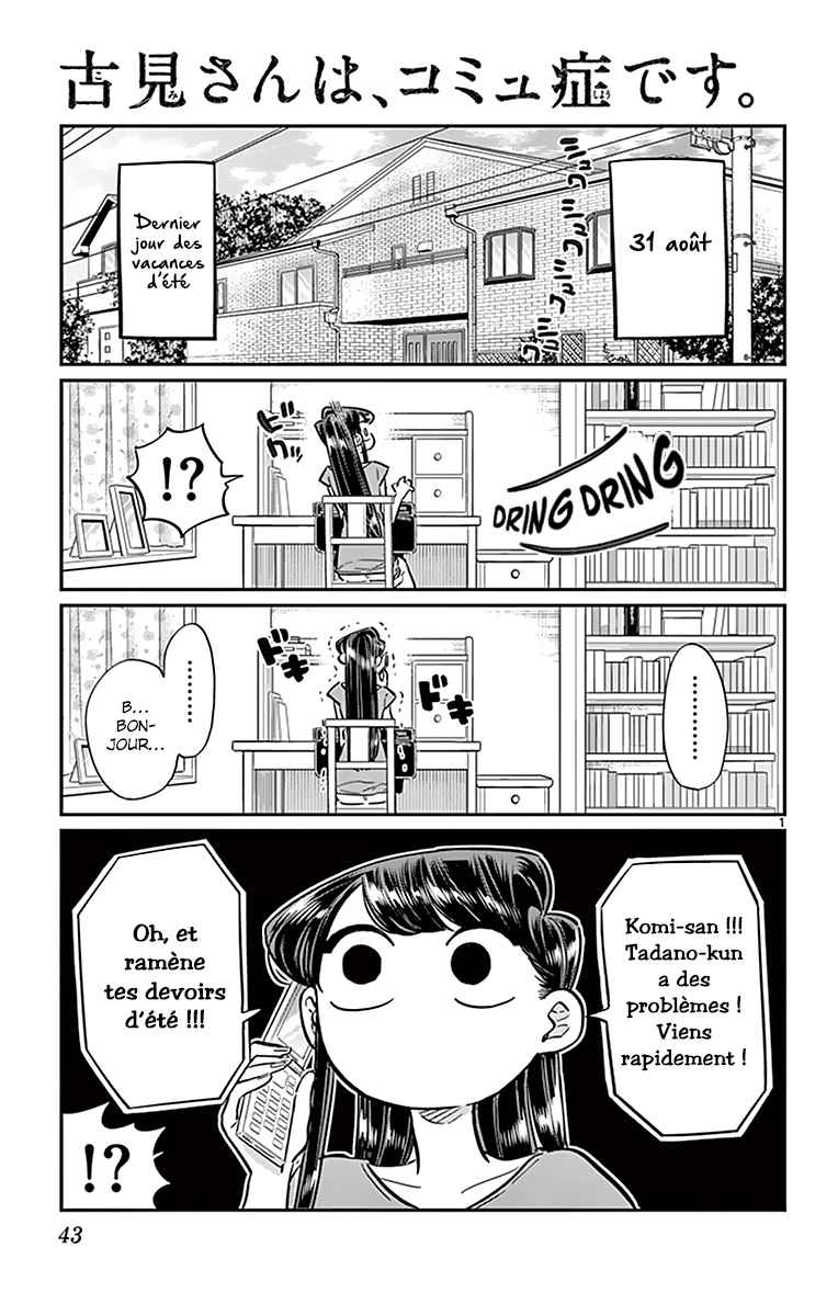 Read Komi Can't Communicate FR Manga Online