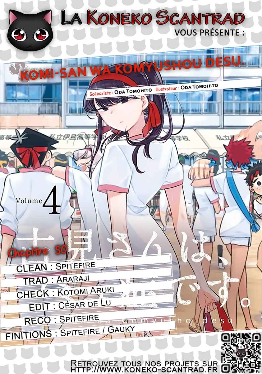 Read Komi Can't Communicate FR Manga Online