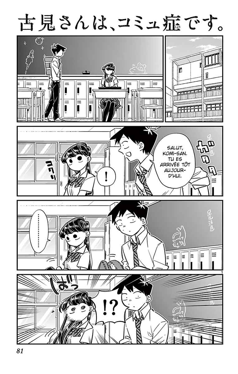 Read Komi Can't Communicate FR Manga Online