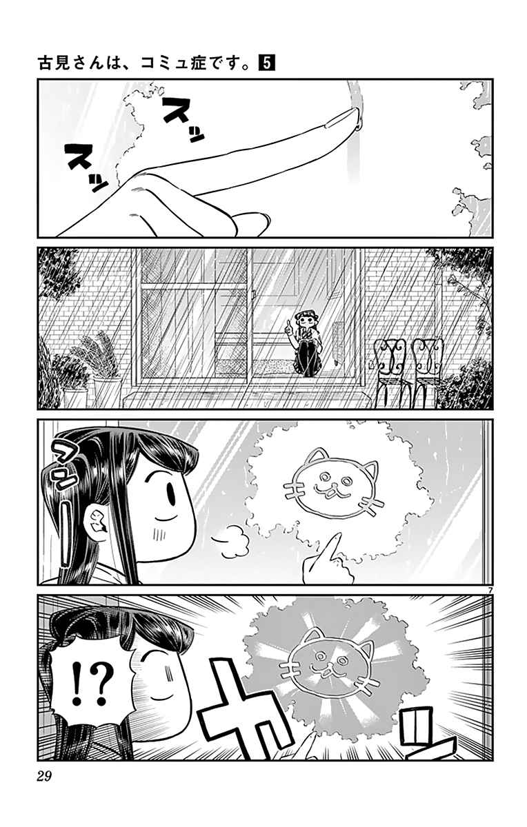 Read Komi Can't Communicate FR Manga Online