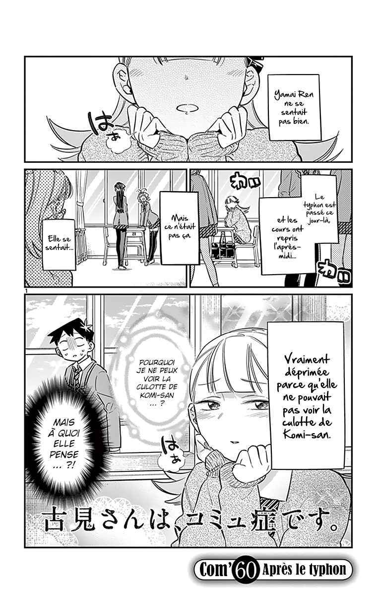 Read Komi Can't Communicate FR Manga Online