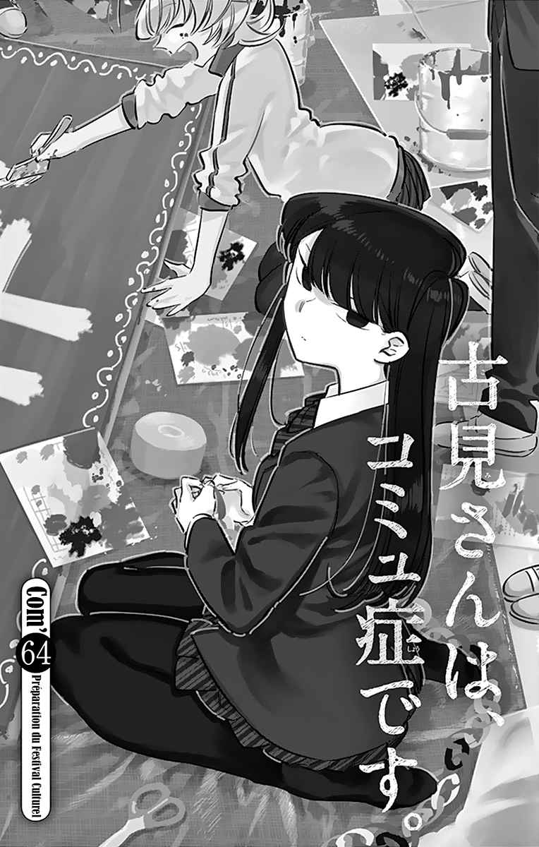 Read Komi Can't Communicate FR Manga Online