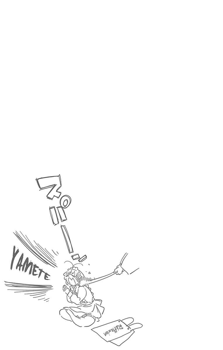 Read Komi Can't Communicate FR Manga Online