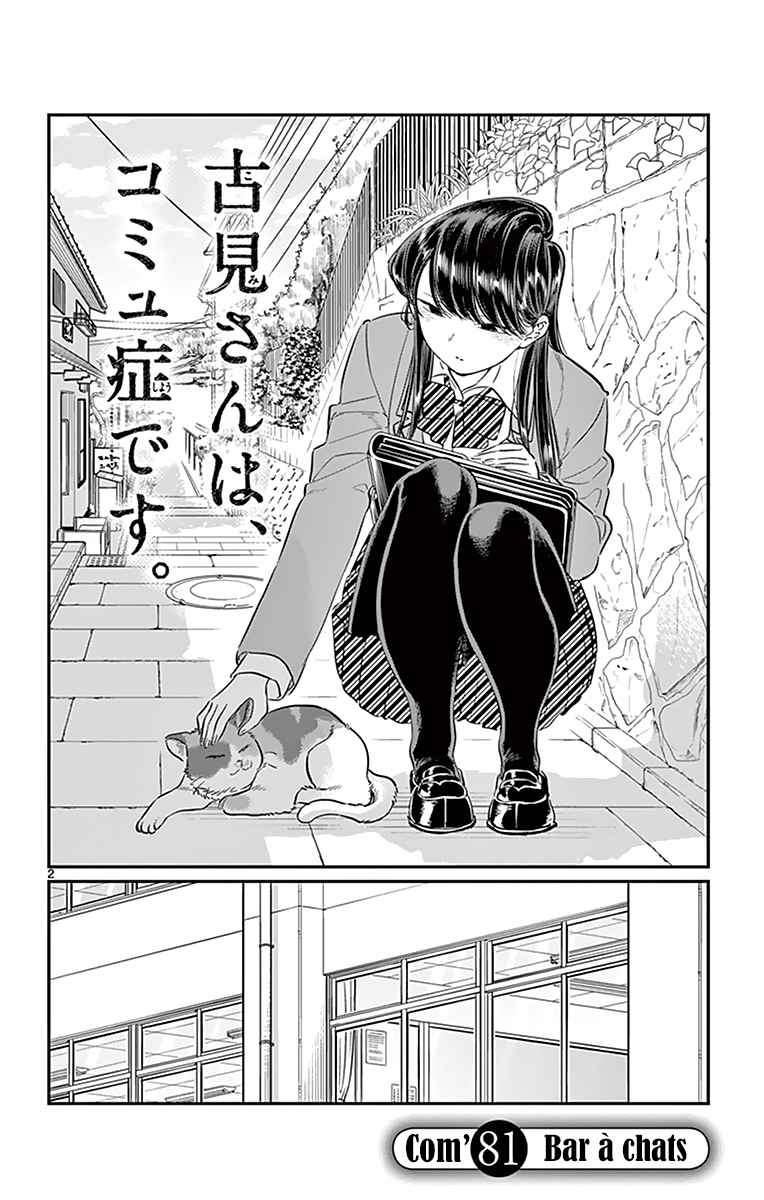 Read Komi Can't Communicate FR Manga Online
