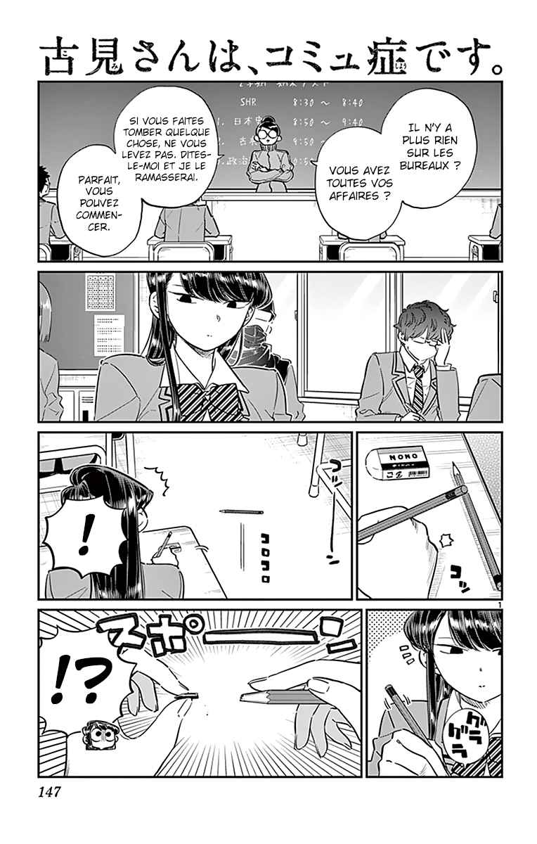 Read Komi Can't Communicate FR Manga Online
