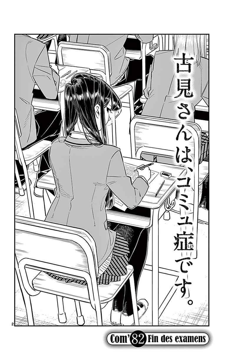 Read Komi Can't Communicate FR Manga Online