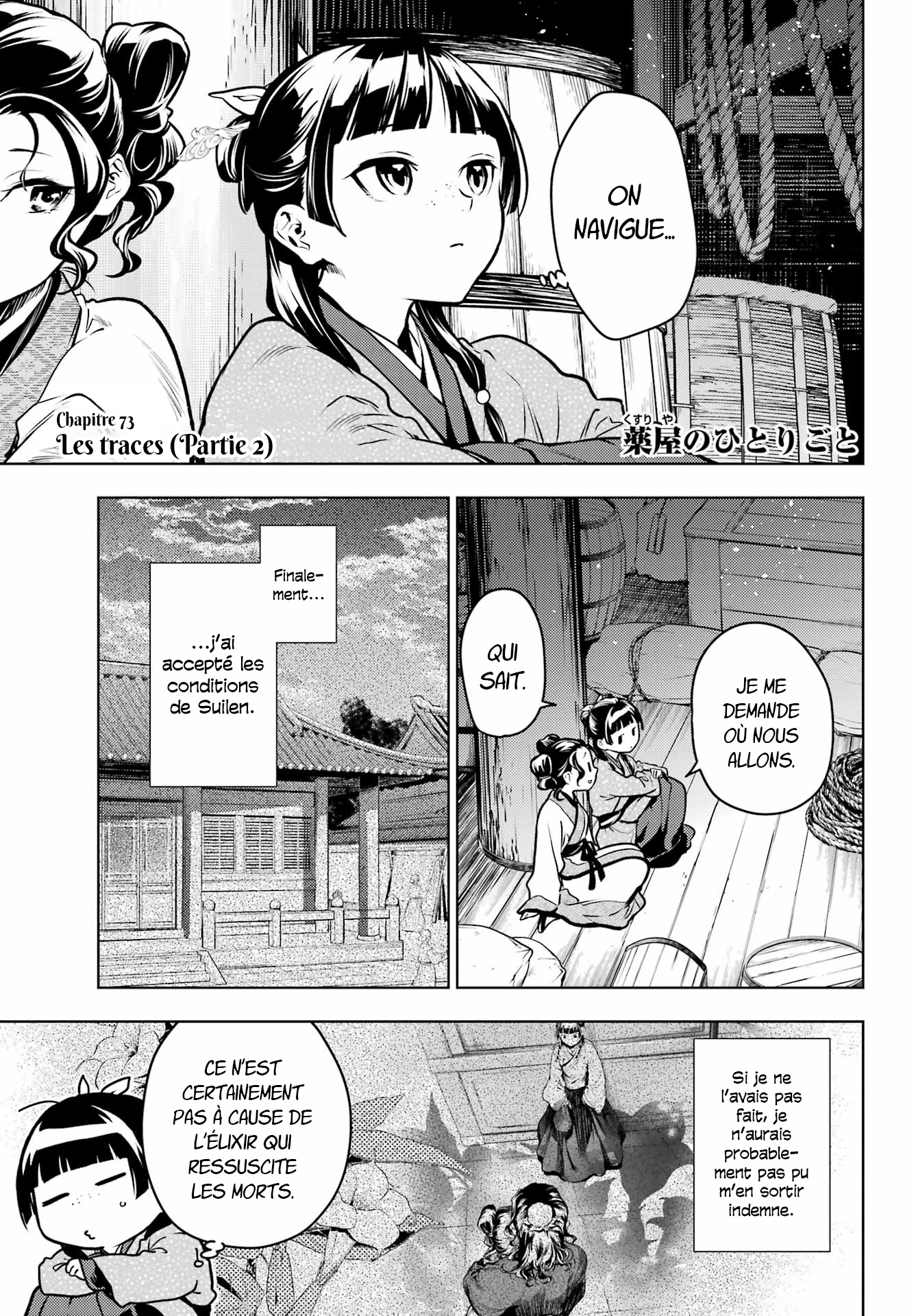 Read Les Carnets de l'Apothicaire FR Manga Online