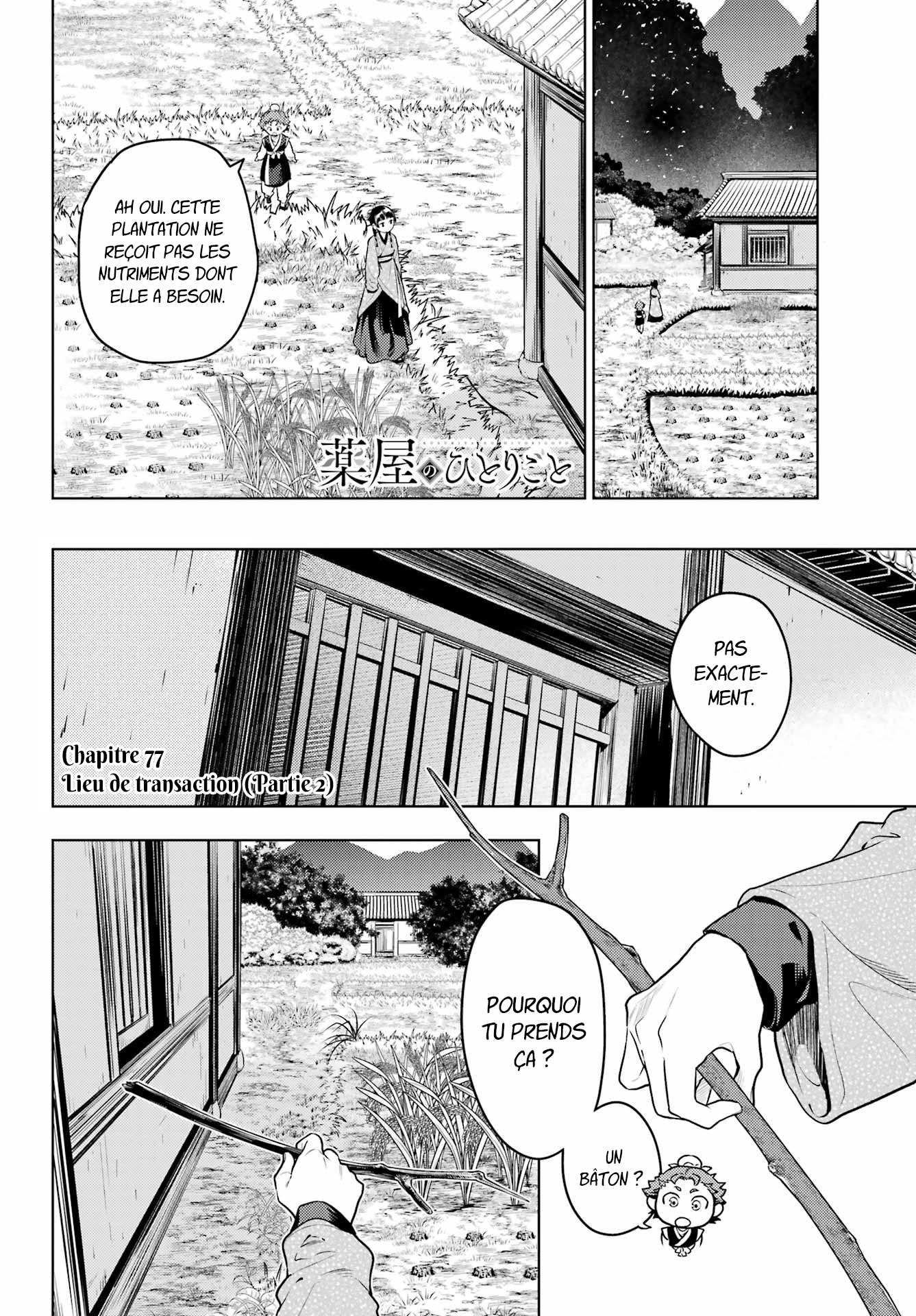Read Les Carnets de l'Apothicaire FR Manga Online