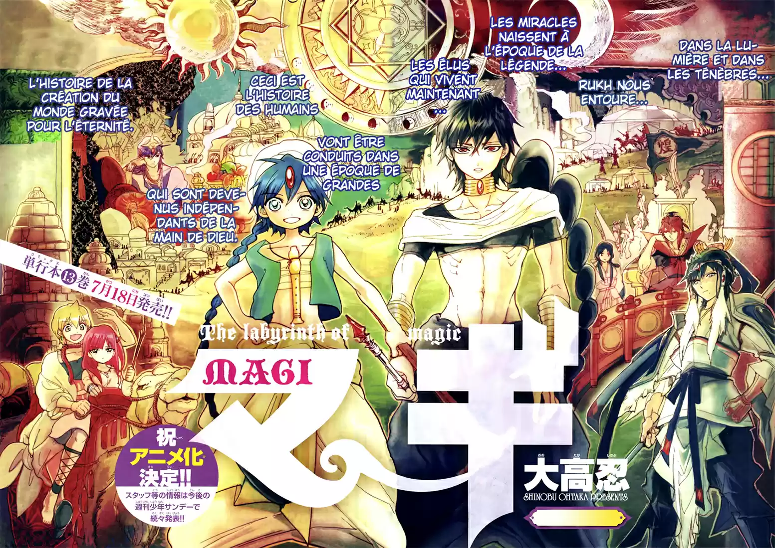 Read Magi The Labyrinth of Magic FR Manga Online