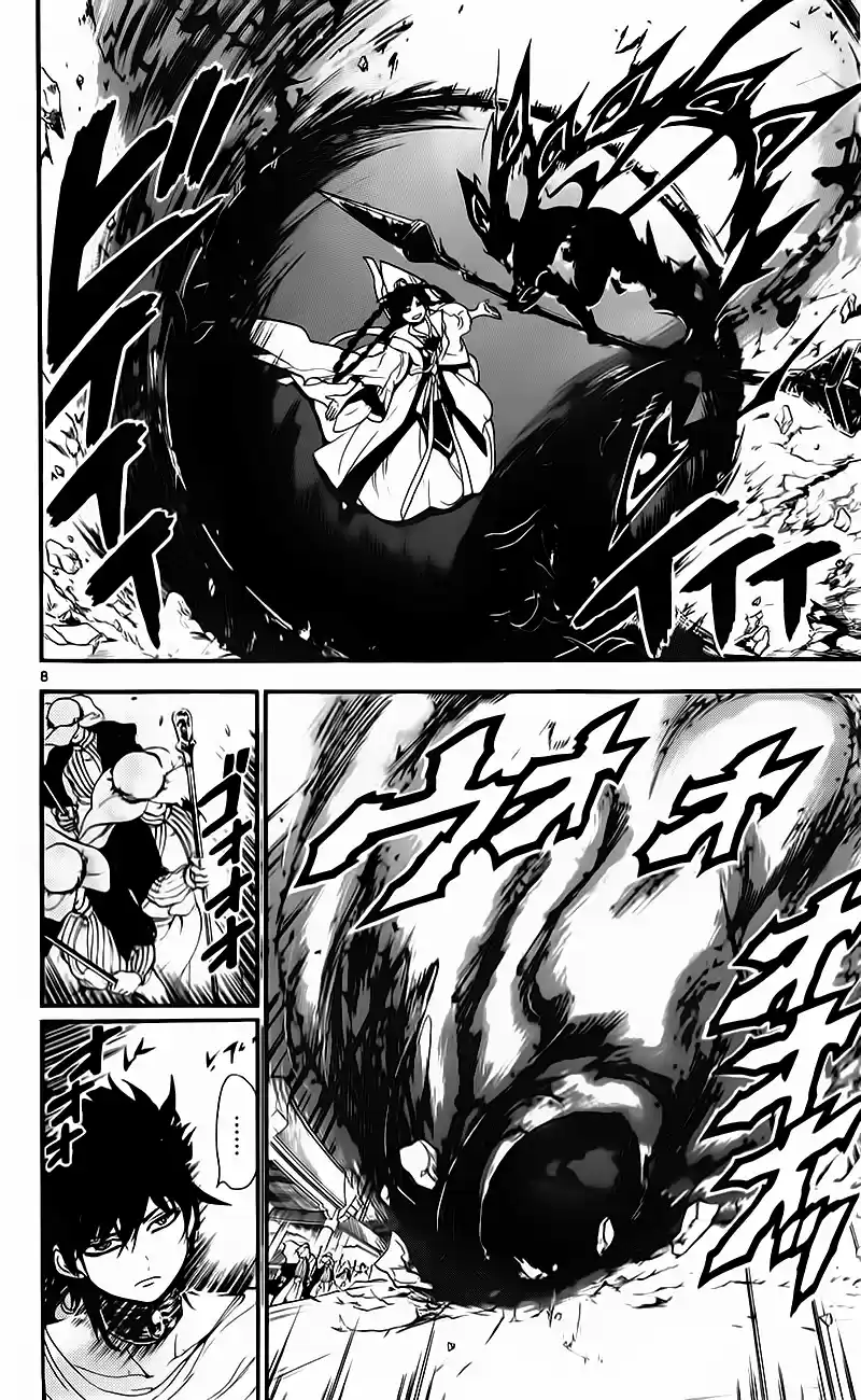 Read Magi The Labyrinth of Magic FR Manga Online