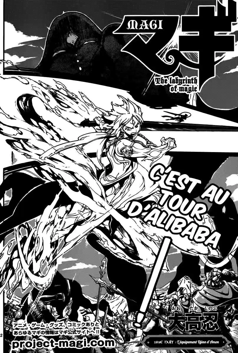 Read Magi The Labyrinth of Magic FR Manga Online