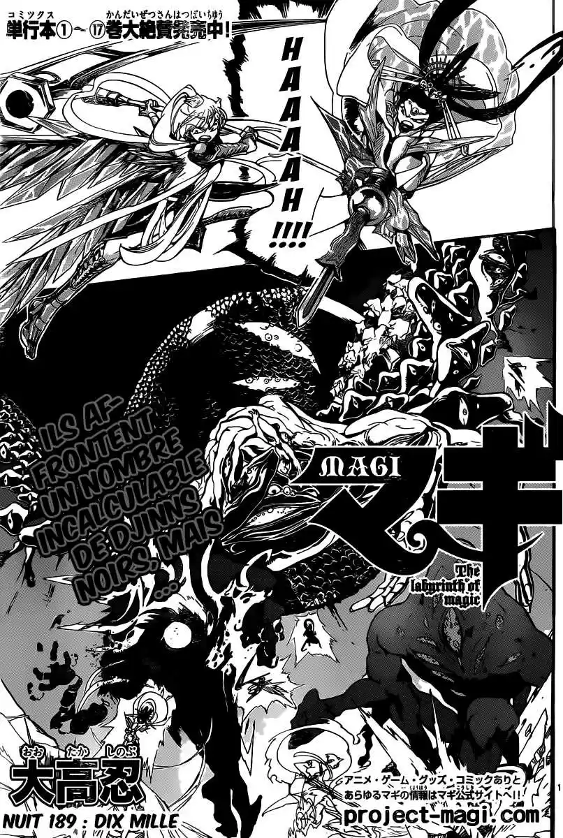 Read Magi The Labyrinth of Magic FR Manga Online