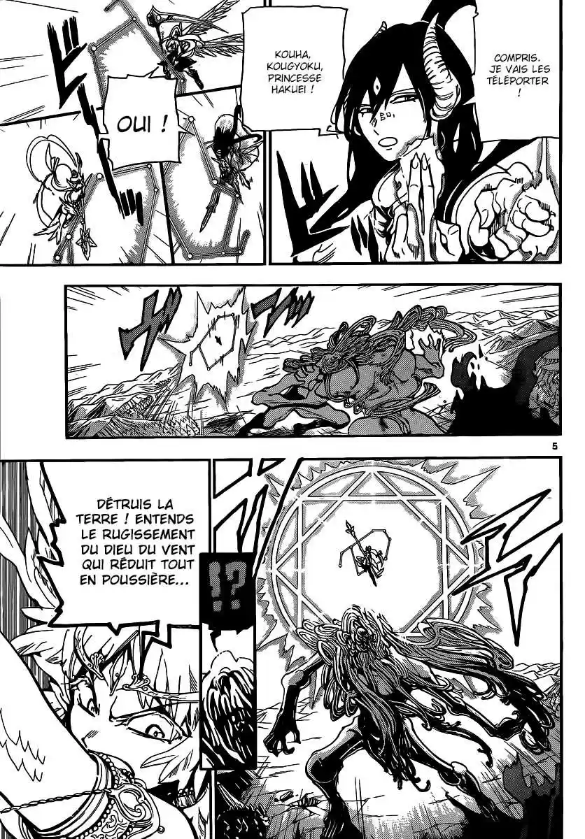 Read Magi The Labyrinth of Magic FR Manga Online