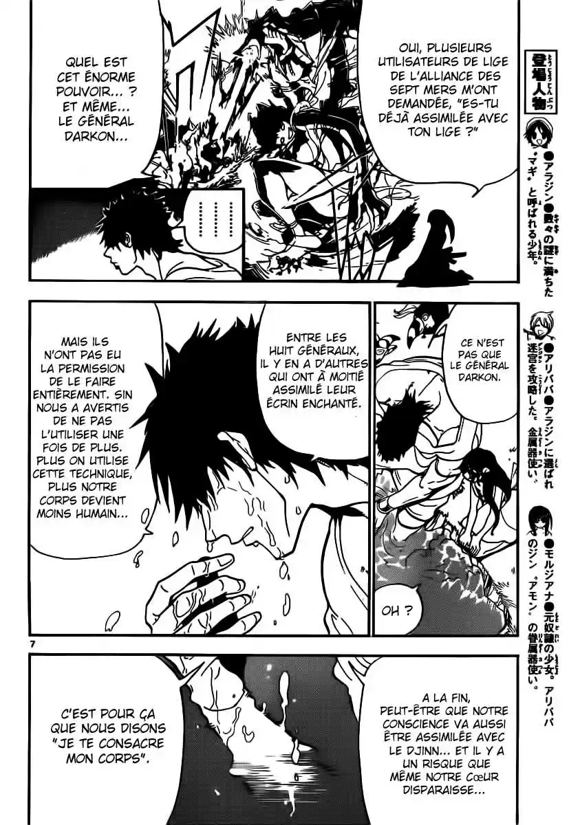 Read Magi The Labyrinth of Magic FR Manga Online