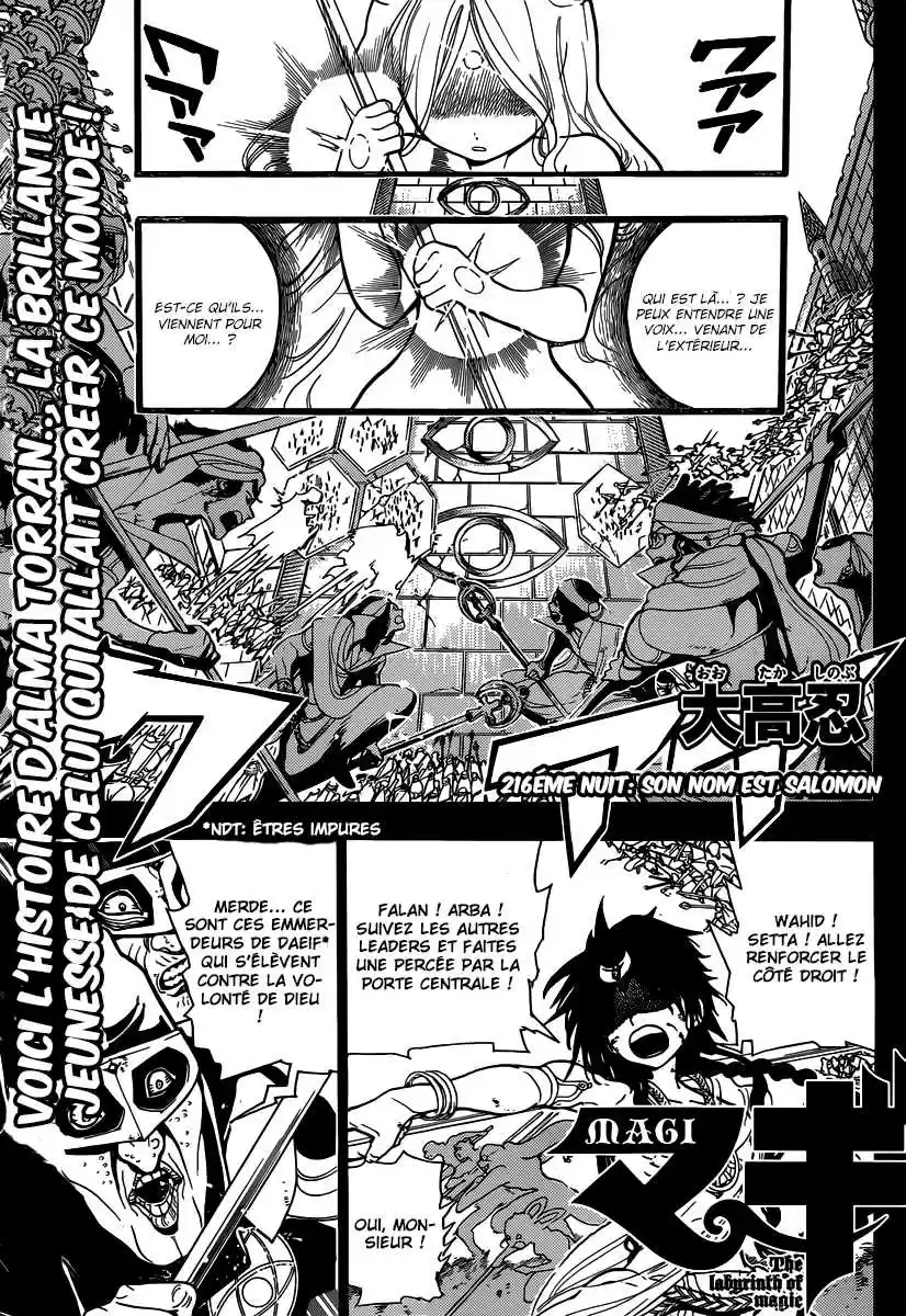 Read Magi The Labyrinth of Magic FR Manga Online